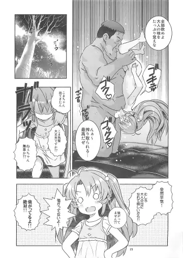 [Saeki Tatsuya] Kan Kan Biyori Fhentai - Page 14