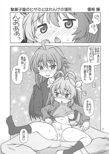 [Saeki Tatsuya] Kan Kan Biyori Fhentai - Page 16