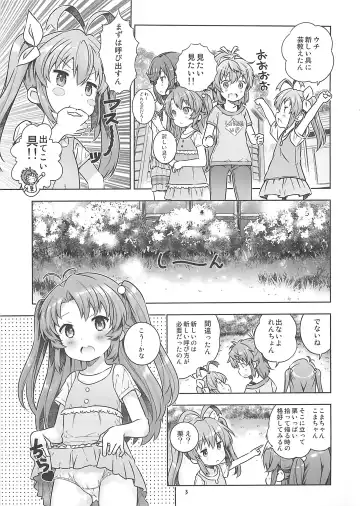 [Saeki Tatsuya] Kan Kan Biyori Fhentai - Page 2