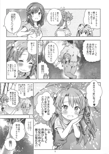[Saeki Tatsuya] Kan Kan Biyori Fhentai - Page 4