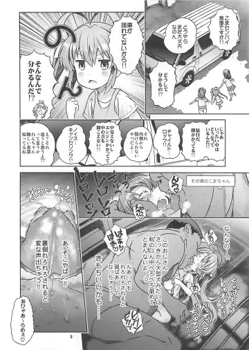 [Saeki Tatsuya] Kan Kan Biyori Fhentai - Page 7