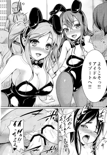[Shousan Bouzu] Smiley PiXies5 Fhentai - Page 3