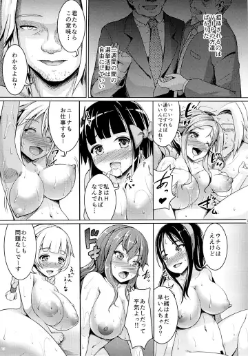 [Shousan Bouzu] Smiley PiXies5 Fhentai - Page 6