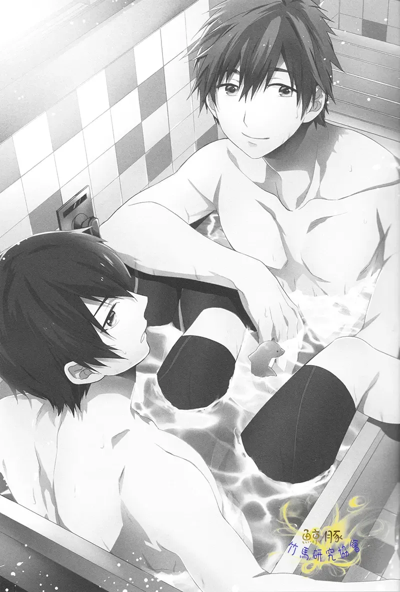 [Touya Tsuduru] Atsukatta node. Fhentai - Page 2