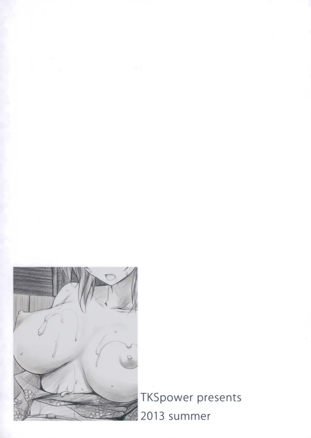 [Zekkyosyu] Sanctuary Fhentai - Page 22