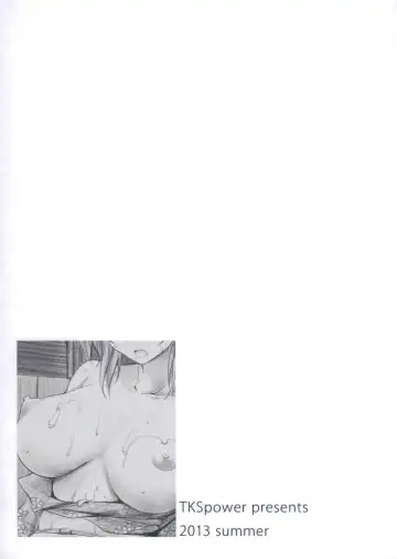 [Zekkyosyu] Sanctuary Fhentai - Page 22