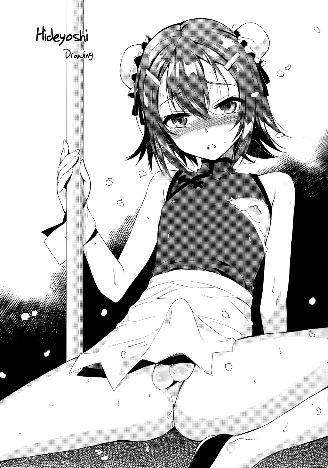 [Saikawa Yusa] Suzuki P no Idol Hizou Eizou Collection.avi Fhentai - Page 7