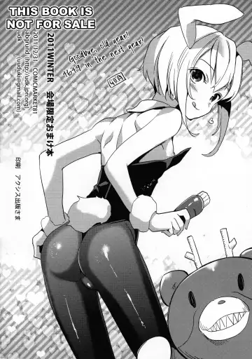 [Saikawa Yusa] Suzuki P no Idol Hizou Eizou Collection.avi Fhentai - Page 8
