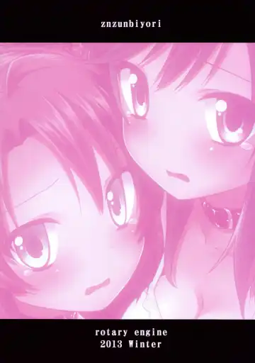 [Kannazuki Motofumi] Zun Zun Biyori Fhentai - Page 21