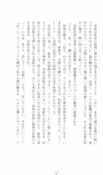 [Senbata Roh] Thunder Claps 2 - Sky & Shadow Fhentai - Page 149