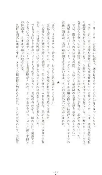 [Senbata Roh] Thunder Claps 2 - Sky & Shadow Fhentai - Page 169