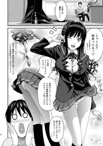 [Itou Hiromine] Morishima-Senpai no Wao Wao Tonight Fhentai - Page 5