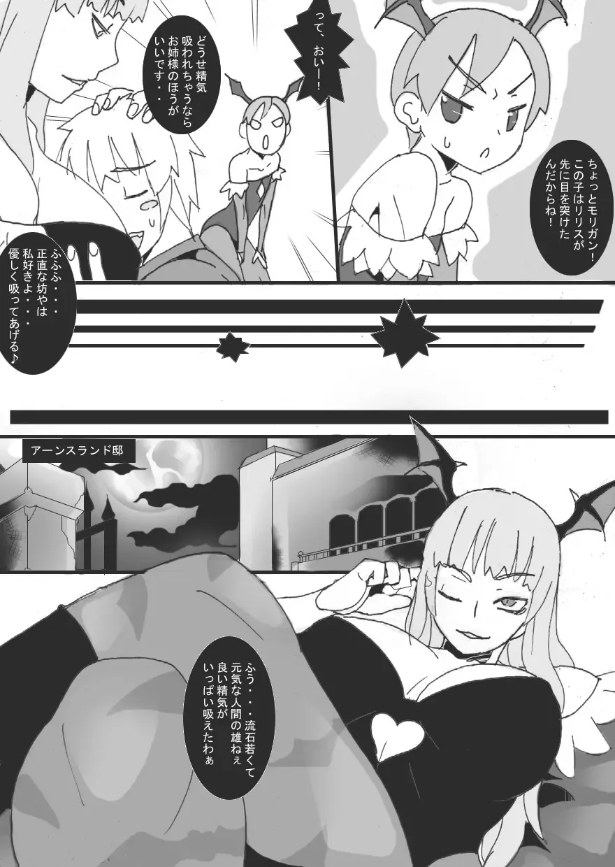 [Ryu] Hinnyuu Akuma Shokushu Nyuujoku Fhentai - Page 5
