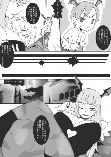 [Ryu] Hinnyuu Akuma Shokushu Nyuujoku Fhentai - Page 5