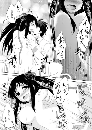 [Izumi Rin] Kikan Shoujo Fhentai - Page 20