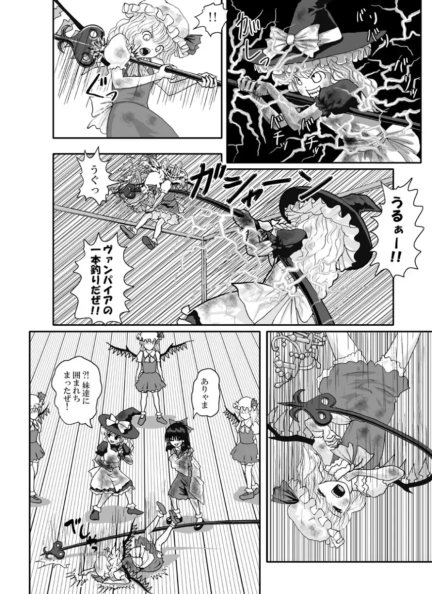 Rarawo(ララヲ)east Benima-kyo Fhentai - Page 36