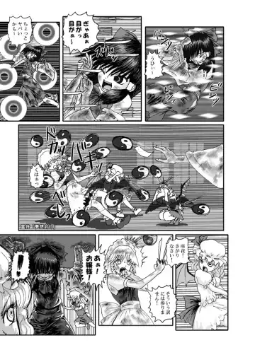 Rarawo(ララヲ)east Benima-kyo Fhentai - Page 29