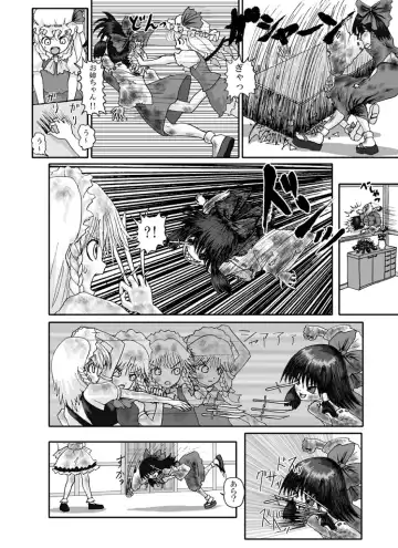 Rarawo(ララヲ)east Benima-kyo Fhentai - Page 30