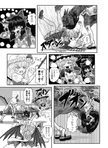 Rarawo(ララヲ)east Benima-kyo Fhentai - Page 35