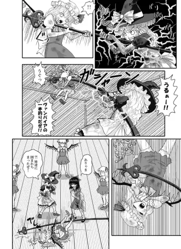 Rarawo(ララヲ)east Benima-kyo Fhentai - Page 36