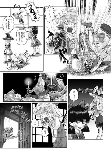 Rarawo(ララヲ)east Benima-kyo Fhentai - Page 39