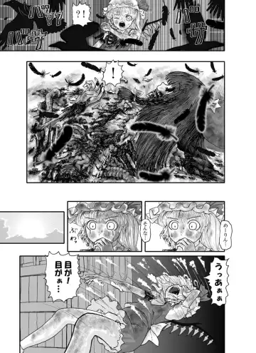 Rarawo(ララヲ)east Benima-kyo Fhentai - Page 41