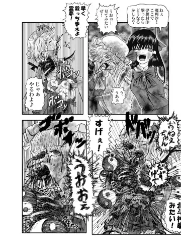 Rarawo(ララヲ)east Benima-kyo Fhentai - Page 44