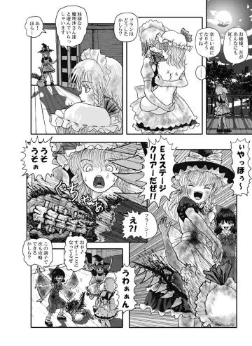 Rarawo(ララヲ)east Benima-kyo Fhentai - Page 48