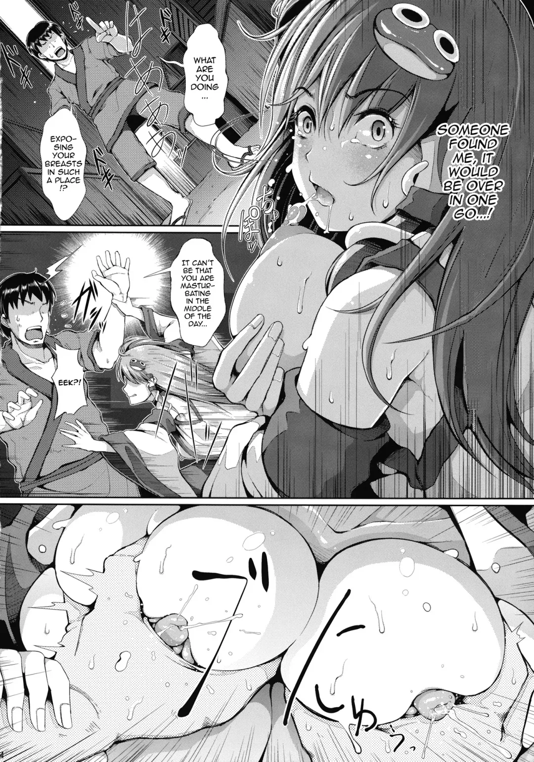 [Chouzetsu Bishoujo Mine] AdultsOnly2 Fhentai - Page 15