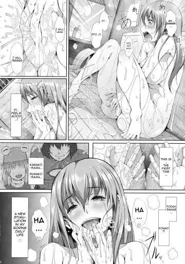 [Chouzetsu Bishoujo Mine] AdultsOnly2 Fhentai - Page 11