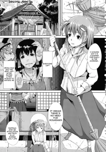 [Chouzetsu Bishoujo Mine] AdultsOnly2 Fhentai - Page 2