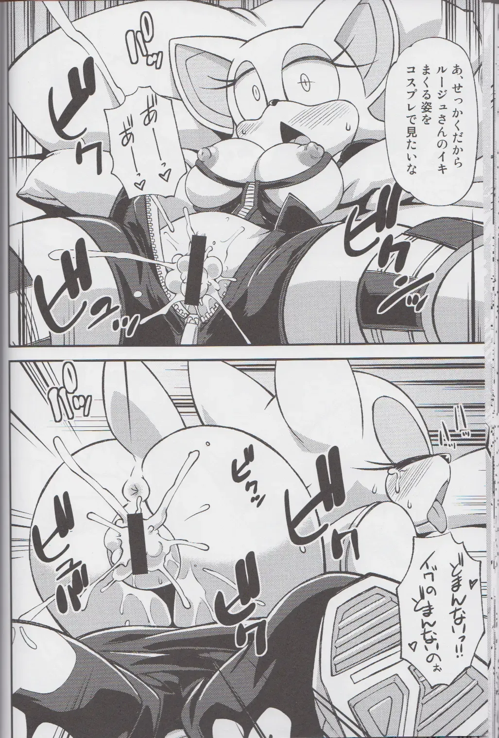 Ore no Fuyu 2013 Fhentai - Page 23