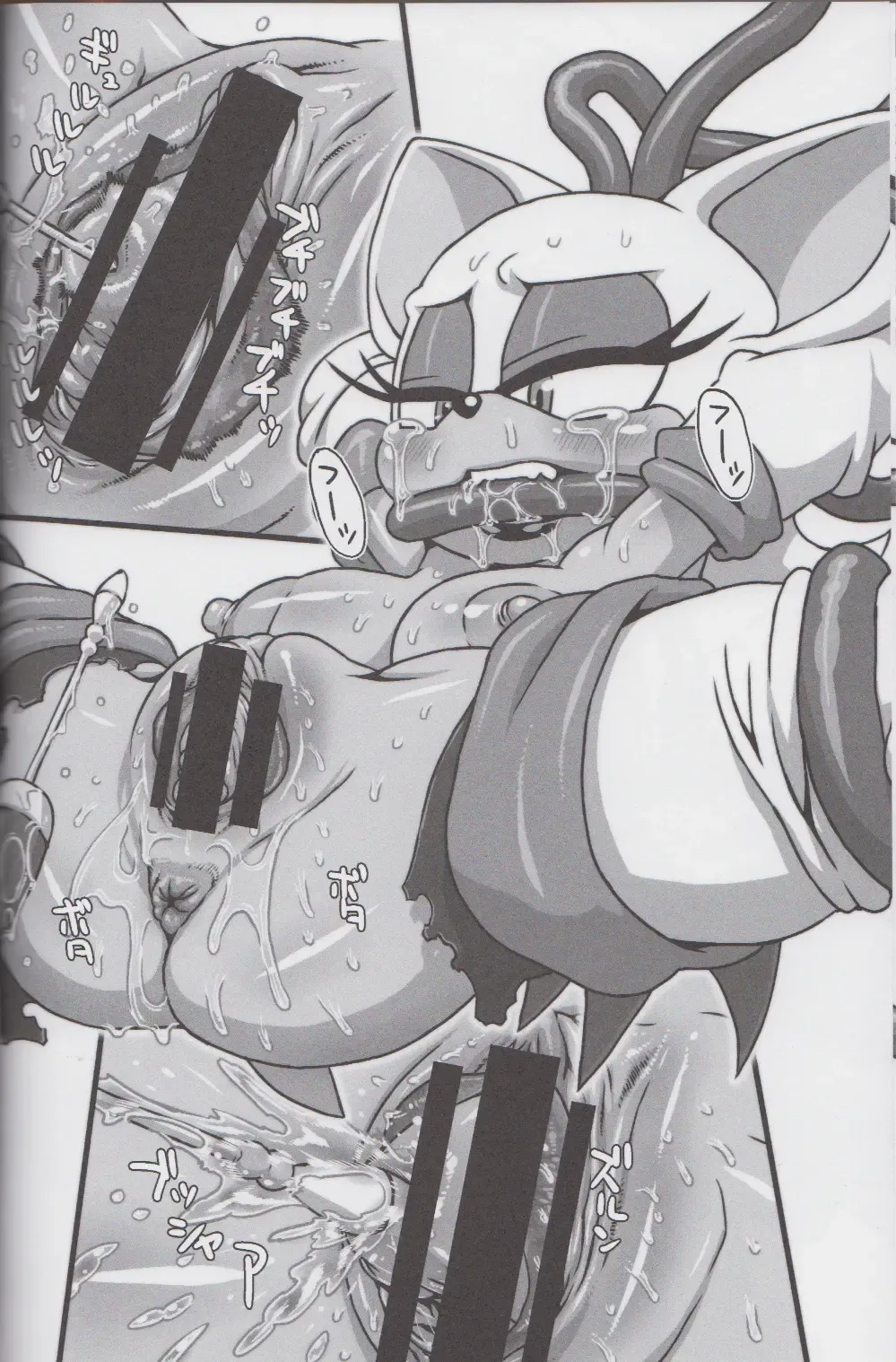 Ore no Fuyu 2013 Fhentai - Page 35