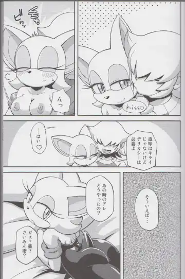 Ore no Fuyu 2013 Fhentai - Page 10