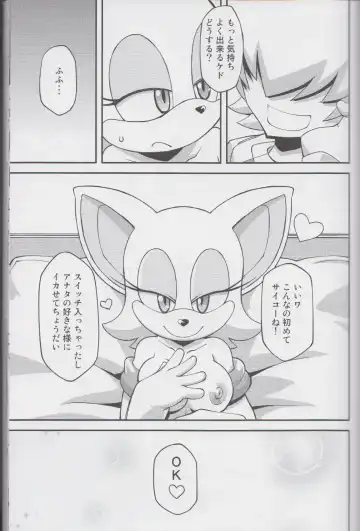 Ore no Fuyu 2013 Fhentai - Page 12