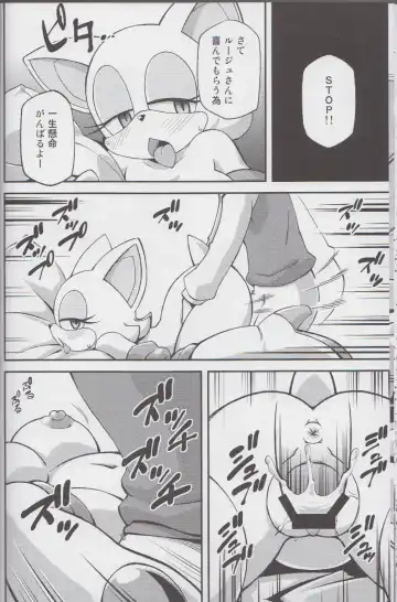 Ore no Fuyu 2013 Fhentai - Page 17