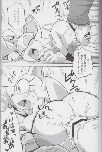 Ore no Fuyu 2013 Fhentai - Page 20