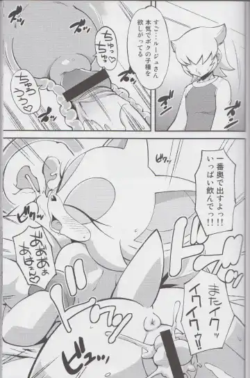 Ore no Fuyu 2013 Fhentai - Page 22