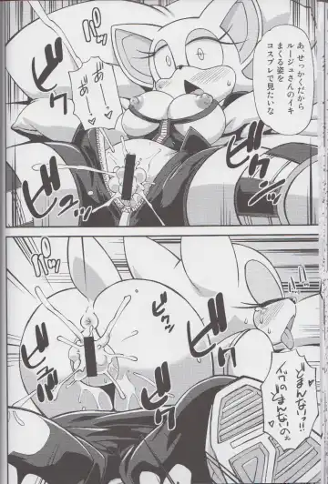 Ore no Fuyu 2013 Fhentai - Page 23