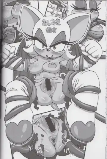 Ore no Fuyu 2013 Fhentai - Page 33