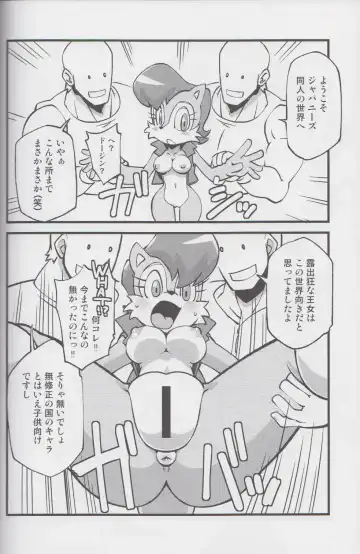 Ore no Fuyu 2013 Fhentai - Page 47