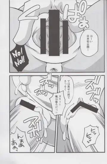 Ore no Fuyu 2013 Fhentai - Page 48