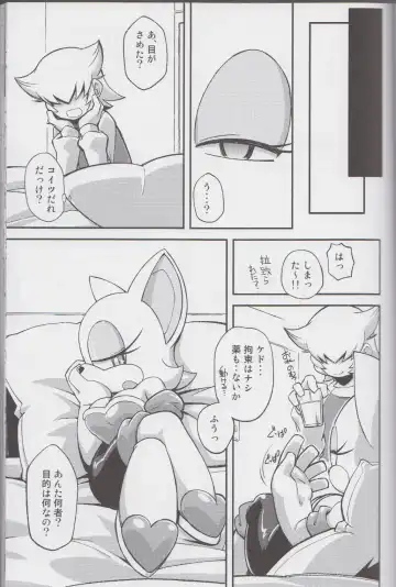 Ore no Fuyu 2013 Fhentai - Page 6