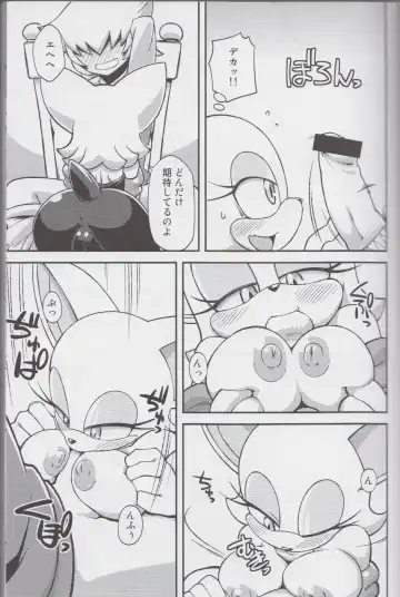 Ore no Fuyu 2013 Fhentai - Page 8