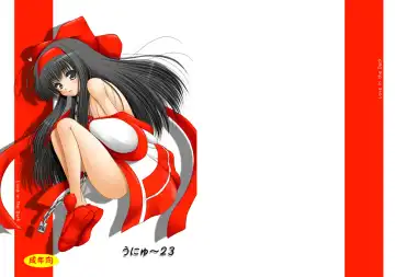 Read [Marui Ryuu] Unyu~ 23 - Fhentai