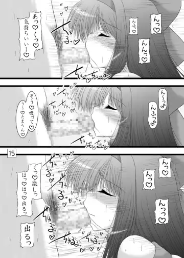 [Marui Ryuu] Unyu~ 23 Fhentai - Page 14