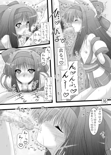 [Marui Ryuu] Unyu~ 23 Fhentai - Page 15