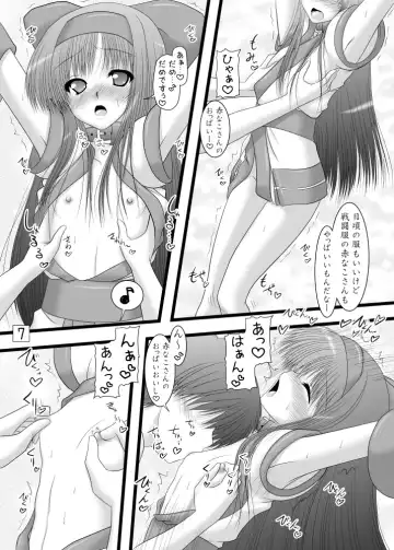 [Marui Ryuu] Unyu~ 23 Fhentai - Page 6