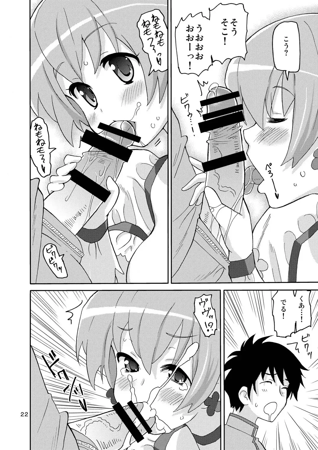 [Homing] PreAre Soushuuhen Ki Isshoku Fhentai - Page 21