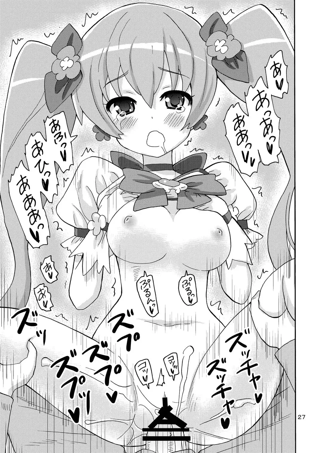 [Homing] PreAre Soushuuhen Ki Isshoku Fhentai - Page 26